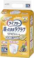 Amazon | ライフリー パンツタイプ ズボンを脱がずに交換