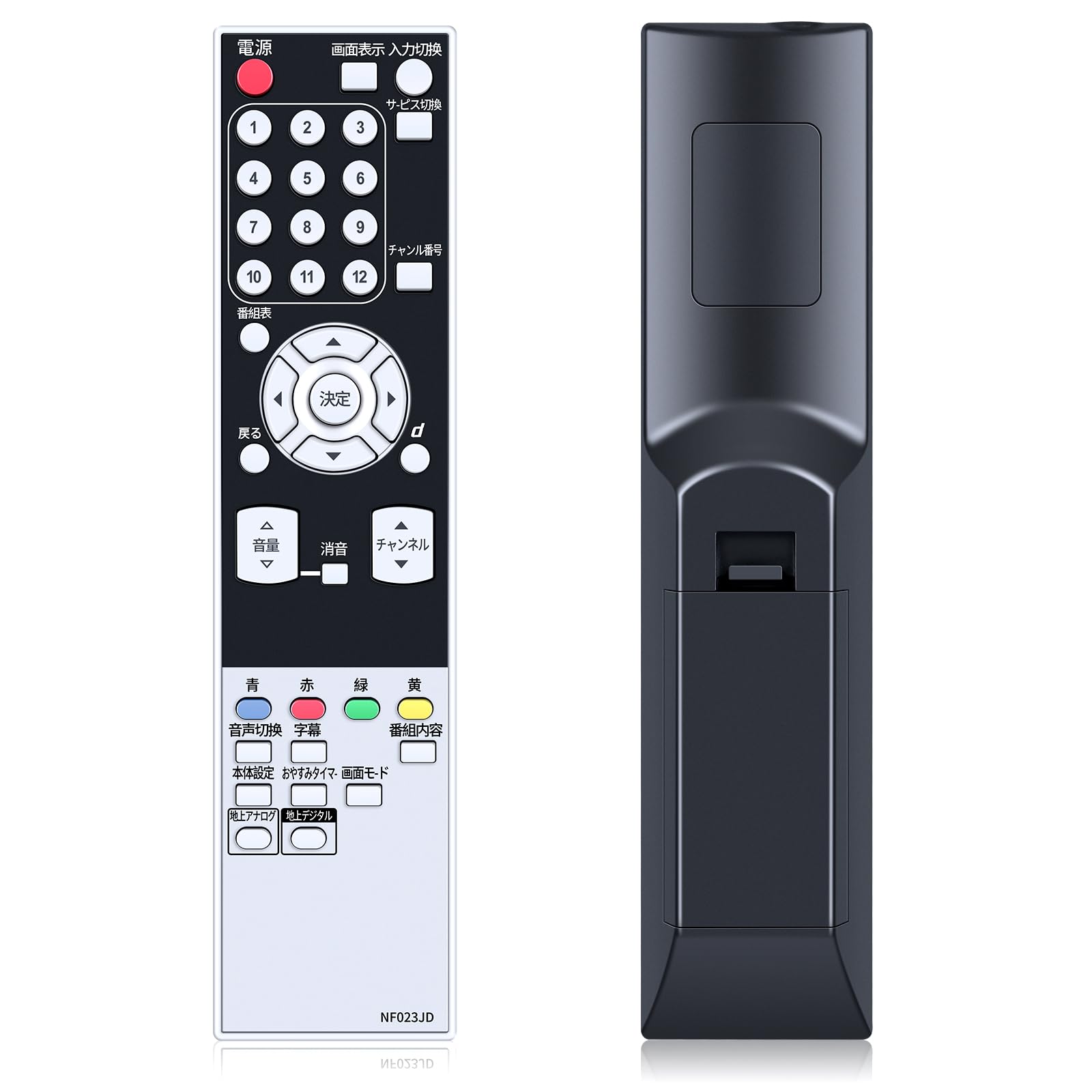 リモコン（FUNAI） Amazon | テレビリモコン FRM-201TV FRM-200TVS FRM-202TV FRM-203TV