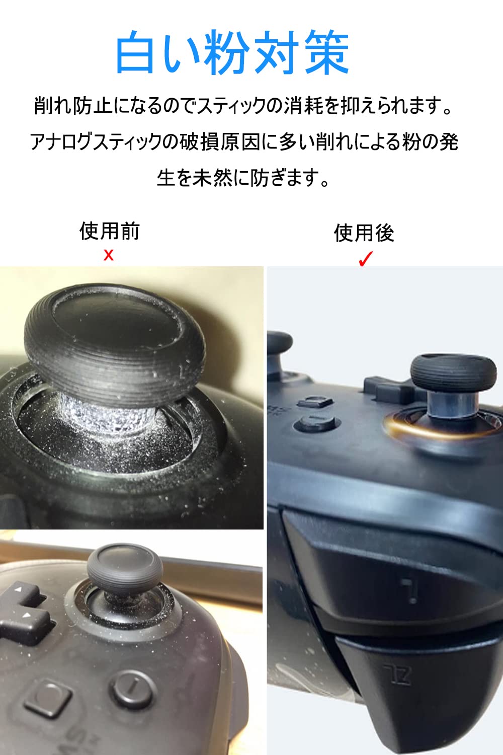 Amazon.co.jp: 【20個入り】スティック保護リング スティックの