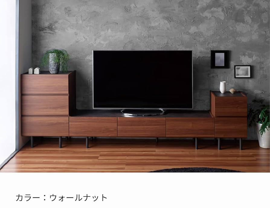 Pamouna パモウナ WVシリーズ TVボード ウォールナット 極美品 テレビボード・テレビ台 WV シリーズ | 家具・インテリアの