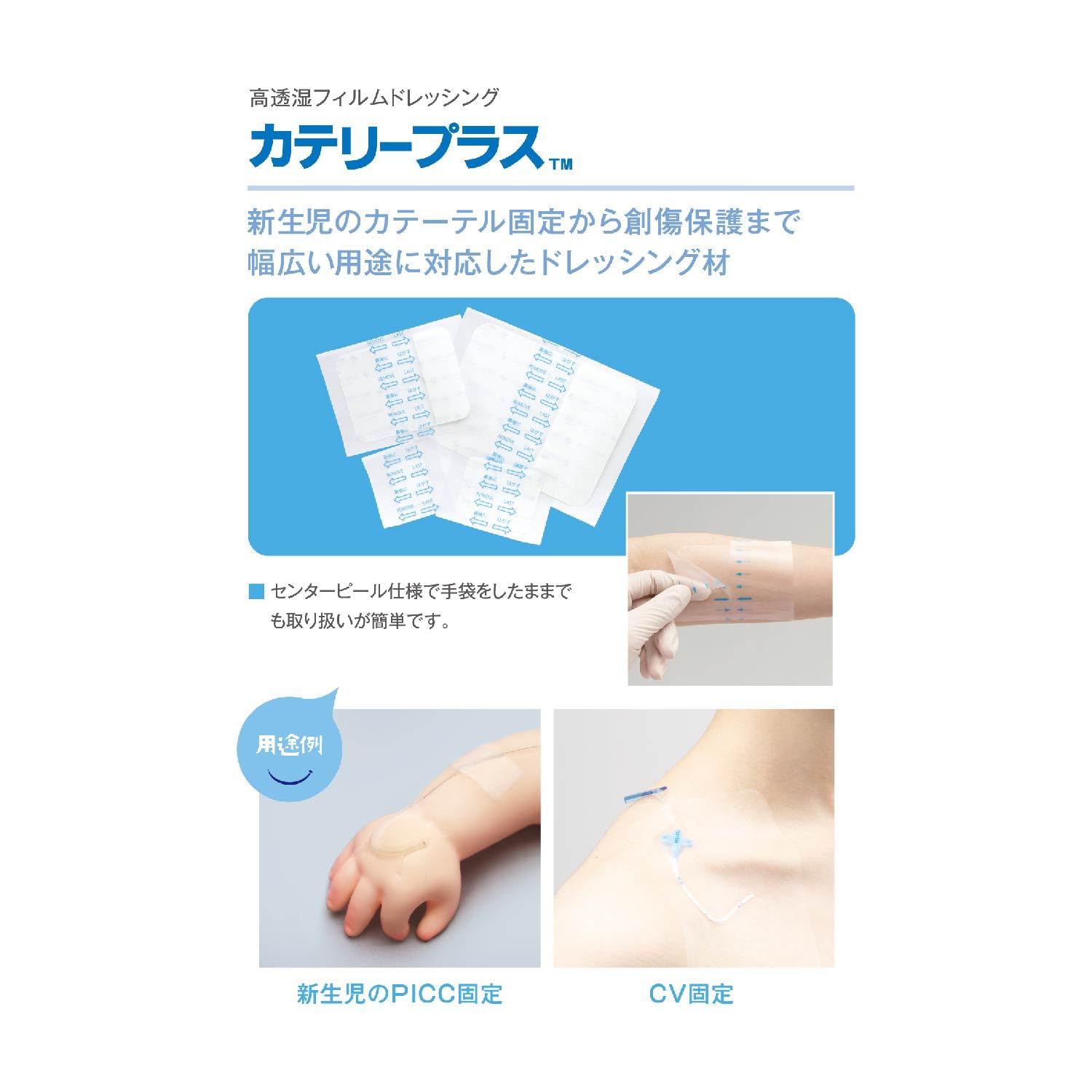 Amazon | カテリープラス CPS0608 60mm×80mm 35枚 | ニチバン | 吸引器