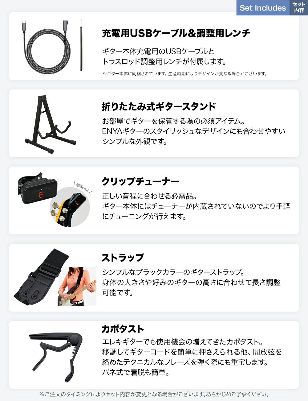 Amazon | ENYA Inspire 国内正規品 次世代アンプ内蔵エレキギター 軽量 Amazon | ENYA Inspire 国内正規品 次世代アンプ内蔵エレキギター 軽量