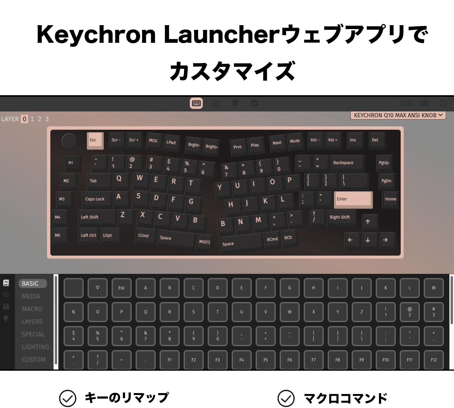 Amazon | 【国内正規品】 Keychron Q10 Max QMKワイヤレス・カスタム