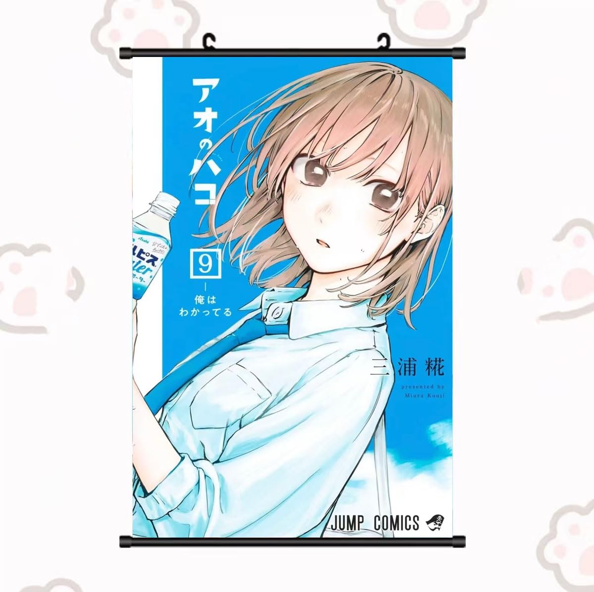 Amazon.co.jp: アオのハコ タペストリー グッズ 鹿野千夏 蝶野雛