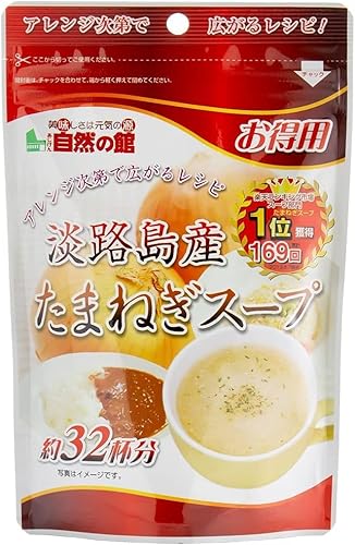 yz p WHY܂˂X[v 200g(32lO)x4 ʂ˂ IjIX[v ܂˂ gg X[vpX^ tJX[v X[vtJ R\X[v IjIO^X[v Onion soup (4)