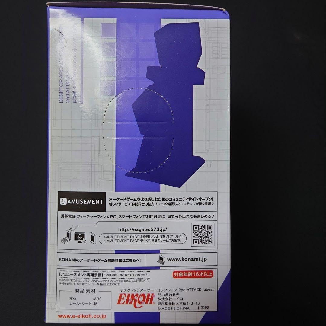 Amazon.co.jp: jubeat saucer デスクトップ アーケード コレクション
