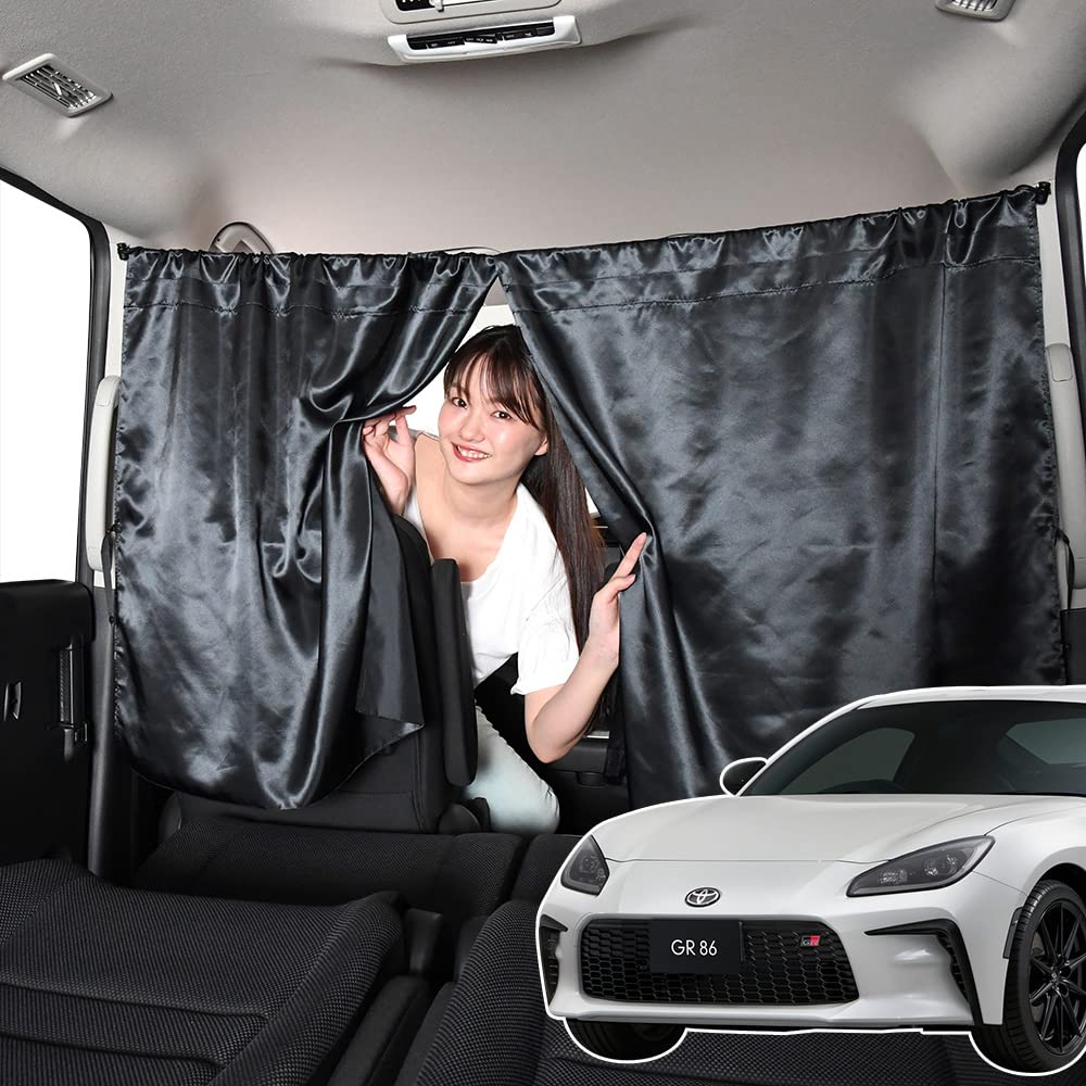 Amazon.co.jp: 車 カーテン トヨタ GR 86 ZN8型 RC SZ RZ 日よけ