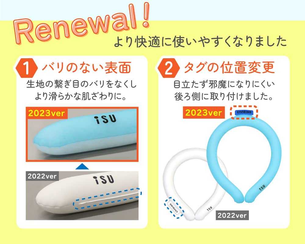 Amazon.co.jp: LOOKIT ネッククーラー 2023 Lサイズ 熱中症対策