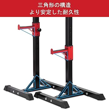 MENCIRO ハーフラック バーべルスタンド Amazon | MENCIRO ハーフラック バーべルスタンド チンニング