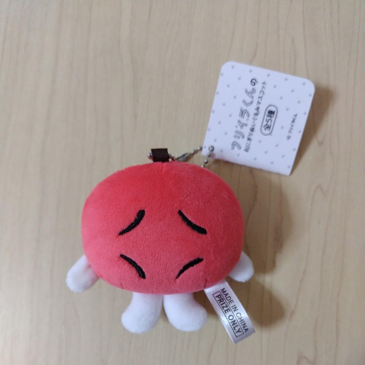 フリイラくんおにぎりとうめぼしぬいぐるみマスコット5点セット Amazon.co.jp: フリイラくん おにぎりとうめぼし ぬいぐるみ