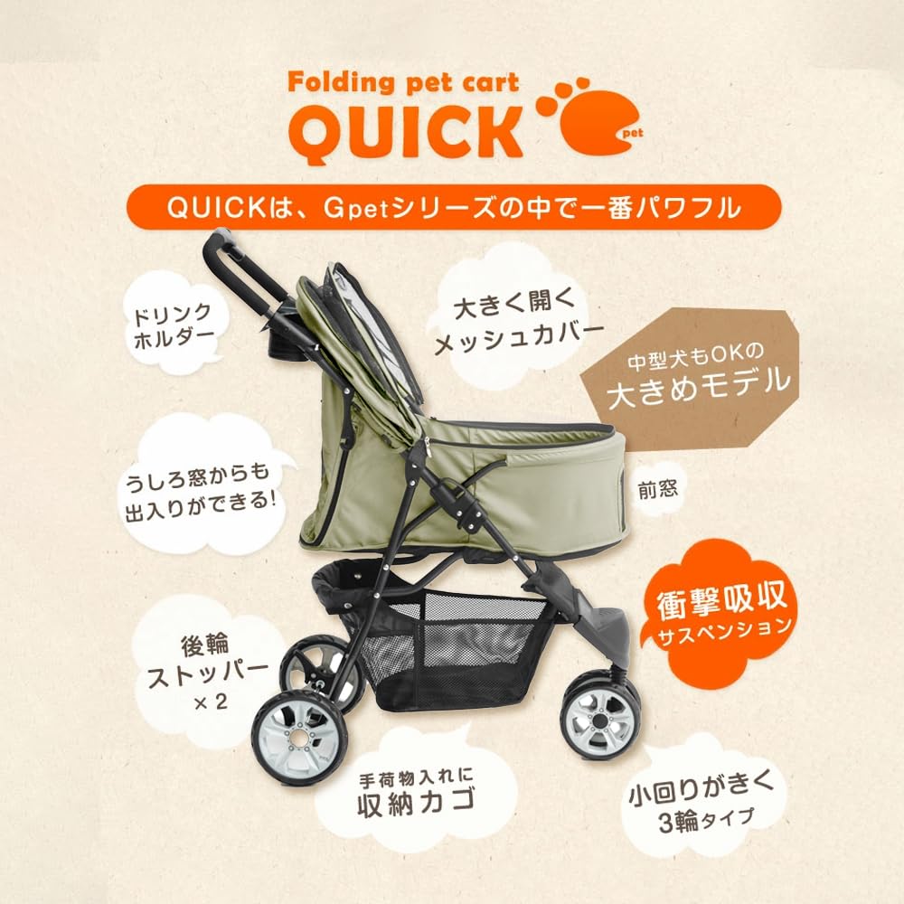 Amazon.co.jp: タンスのゲン ペットカート 犬 猫 バギー 3輪
