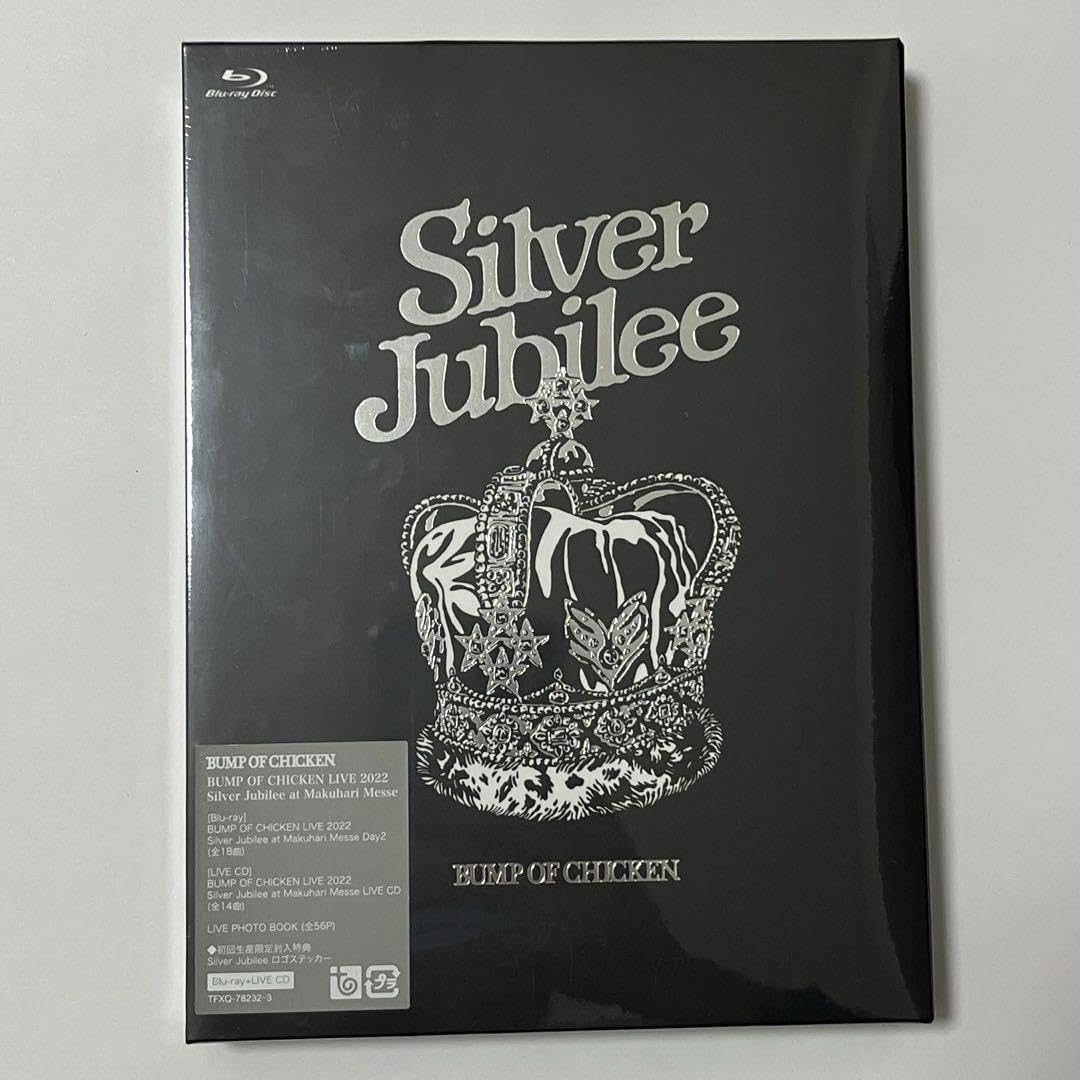BUMP OF CHICKEN / Silver Jubilee Blu-ray