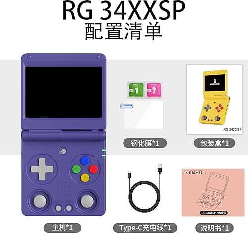 Miniatura 8 de RG34XXSP - Consola de juegos portátil retro Linux 3.4 pulgadas IPS pantalla 720* 480 5000+ juegos clásicos 64G tarjeta RG 34XXSP consola de juegos