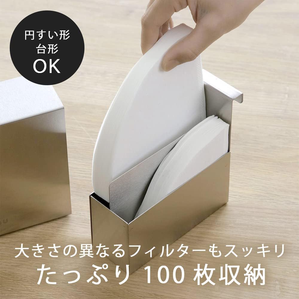 コーヒー フィルターケース ステンレス 【日本製】 ほこりをガード 蓋付き 1~2杯用 2~4杯用 円錐 台形 【ヴィンテージフロントドアノッカー】 100枚収