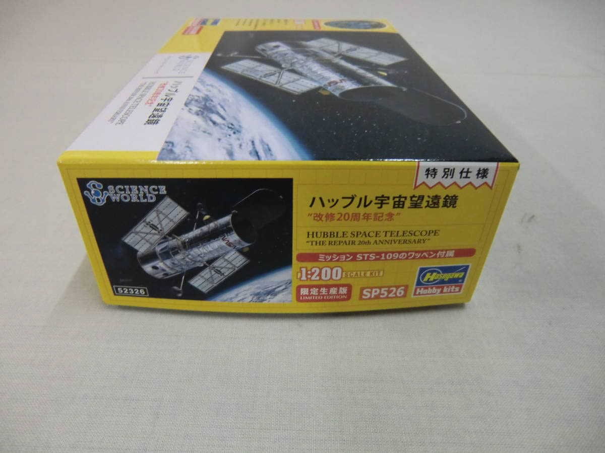 Amazon.co.jp: 限定生産版 1：200 ハッブル宇宙望遠鏡”回収20