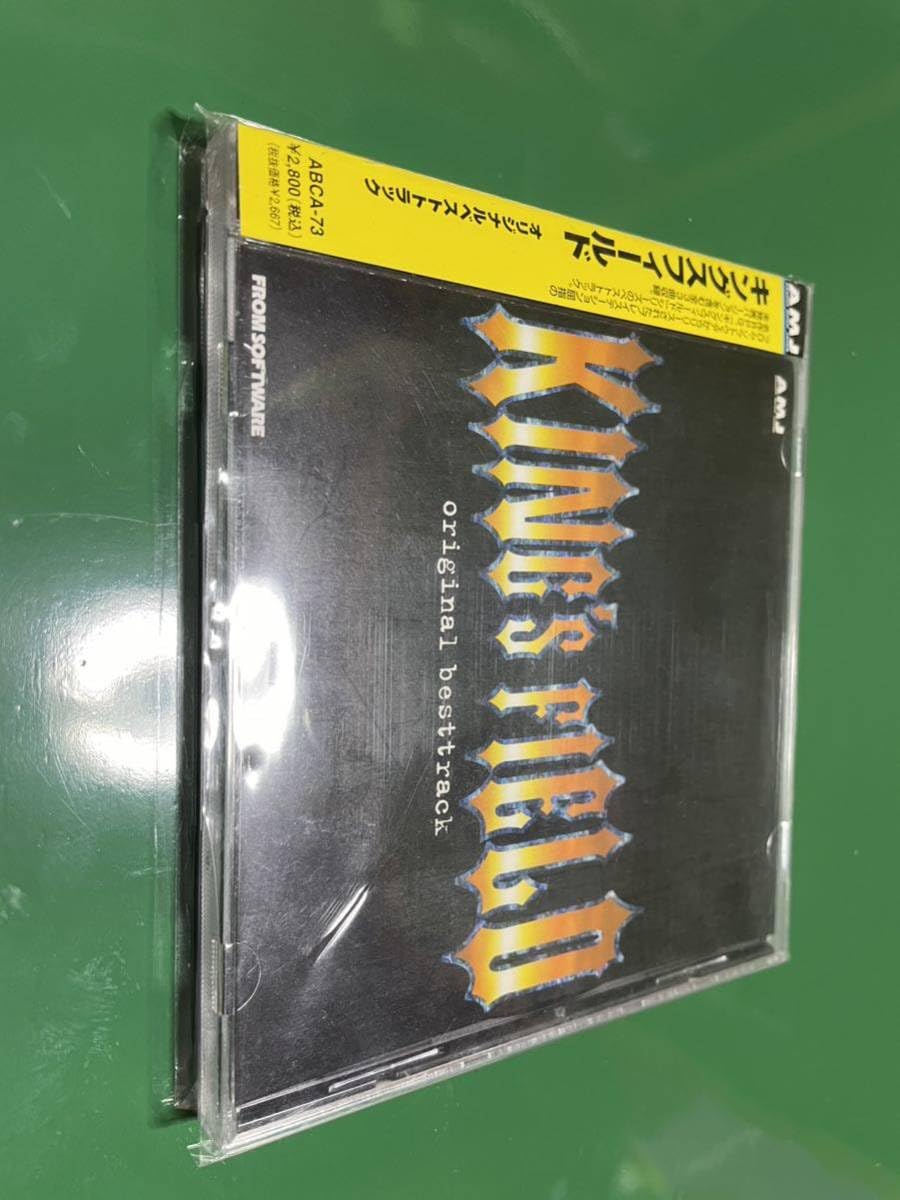 Amazon.co.jp: キングスフィールド CD オリジナルサウンドトラック PS