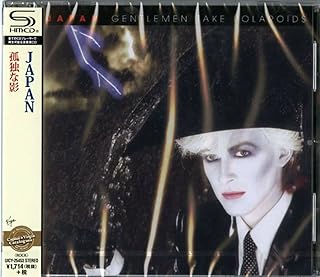 孤独な影 - JAPAN