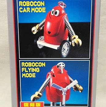 Amazon.co.jp: 超合金 GA-14R ロボコン 復刻版 未使用 難有