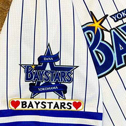 Amazon.co.jp: 横浜 DeNAベイスターズ 刺繍 ワッペン BAYSTARS ネーム