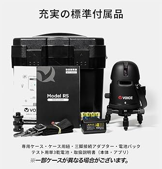 VOICE レーザーサイト ブラック VOICE レーザーサイト ブラック