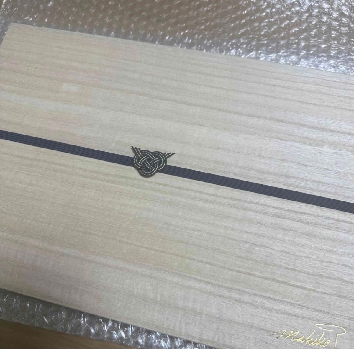 Amazon | 滝沢眞規子 タキマキ 豆皿5枚セット | ノーブランド品 | 小皿