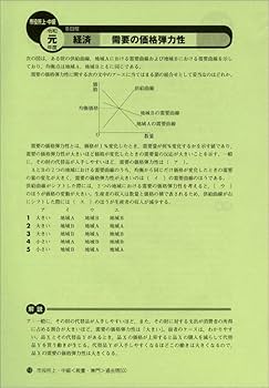 公務員試験 市役所上・中級 教養・専門試験 過去問500 [2008年度版] 61QnwLS6oxL._UF1000,1000_QL80_.jpg