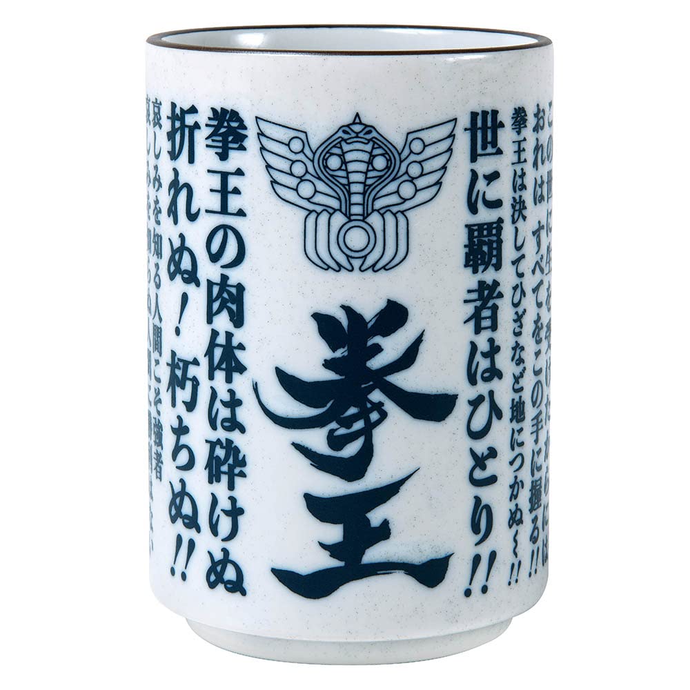 Amazon.co.jp: 北斗の拳/世紀末覇王 湯呑み : ホーム＆キッチン