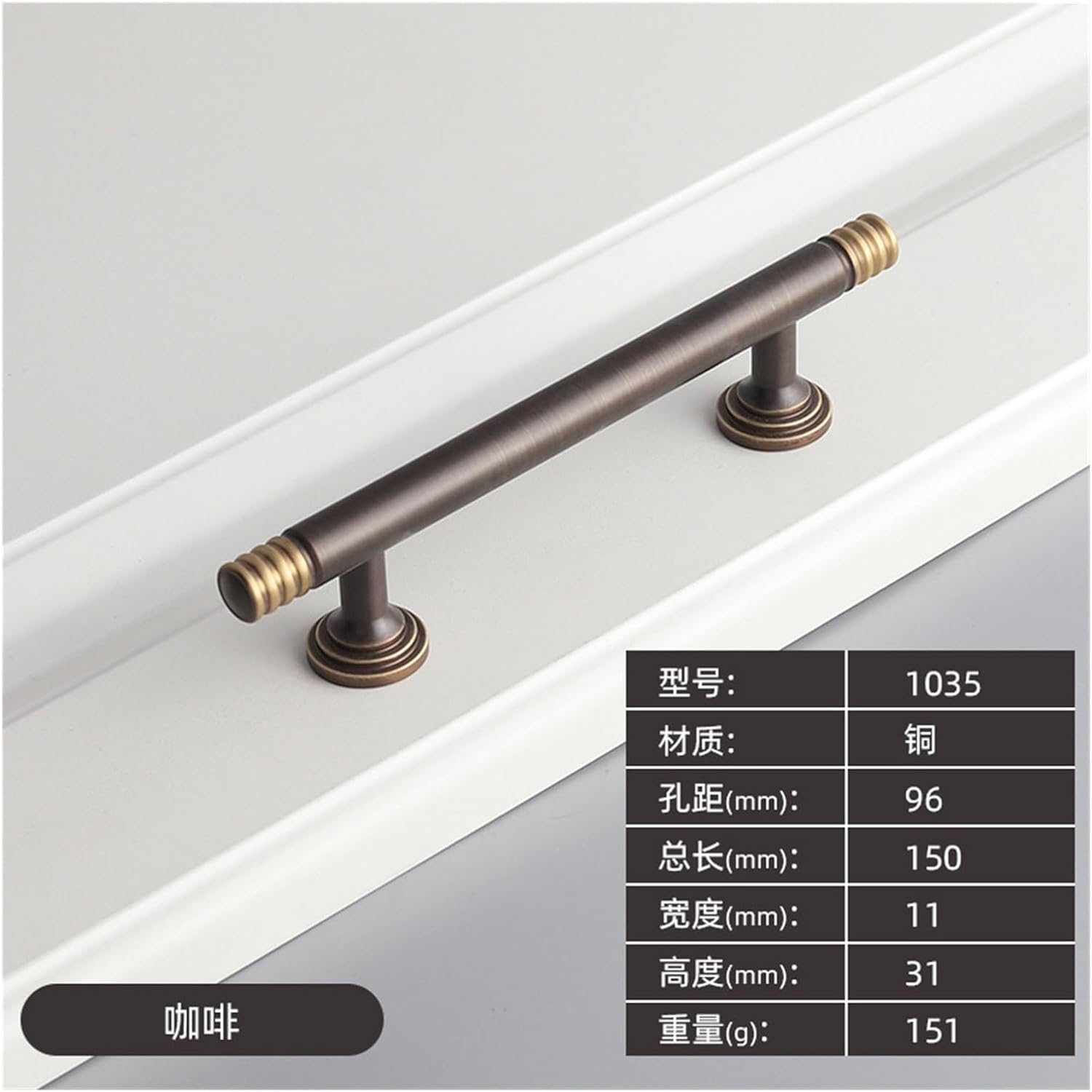 Simple Light Luxury Brass Brass Cabinet Wardrobe Door Drawer Ring Pendant Hanging Handle (Size : 1035 128 Copper Coffee)