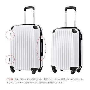 TANOBI スーツケース キャリーケース 白 ホワイト Amazon.co.jp: [TANOBI] スーツケース lサイズ キャリーケース 7