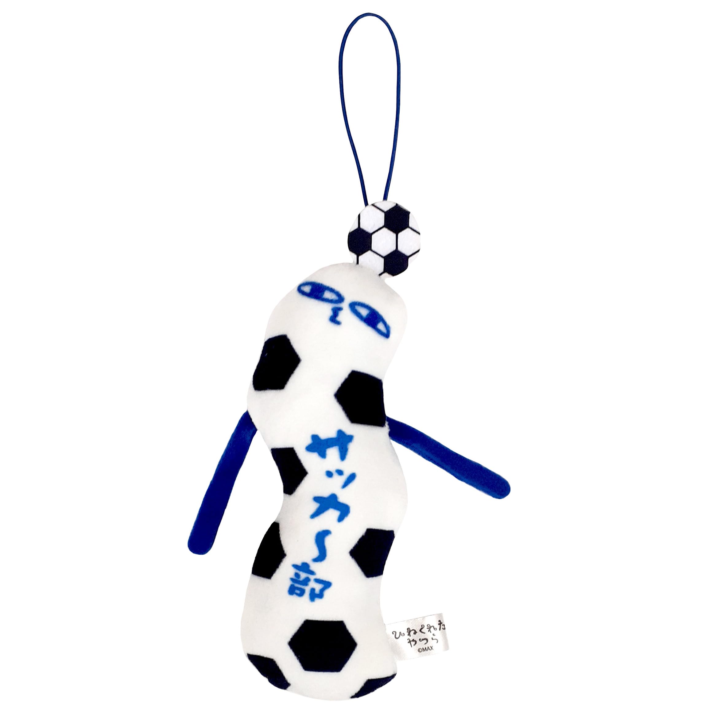 グーフィー サッカー選手 ぬいぐるみ Amazon.co.jp: 電報屋のエクスメール ぬいぐるみ 「スヌーピー