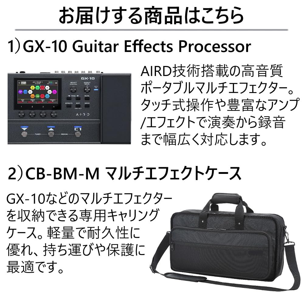 Amazon | BOSS マルチエフェクター GX-10 ケース ＆ CB-BM-M セット