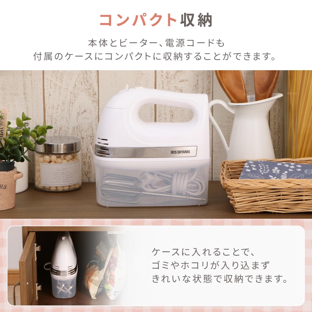 【中古】アイリスオーヤマ ハンドミキサー 電源コード、ビーターが収納できるケース付き ホワイト PMK-H01-W アイリスオーヤマ ハンドミキサー PMK-H01-W