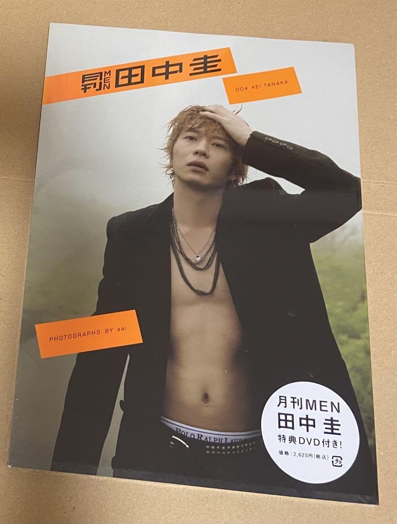 Amazon.co.jp: 月刊 MEN 田中圭 D V D付き 5OC0X9 : おもちゃ