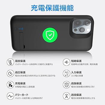 Amazon | DOKYW iPhone 12/12 Pro対応 バッテリー内蔵ケース 6800mah