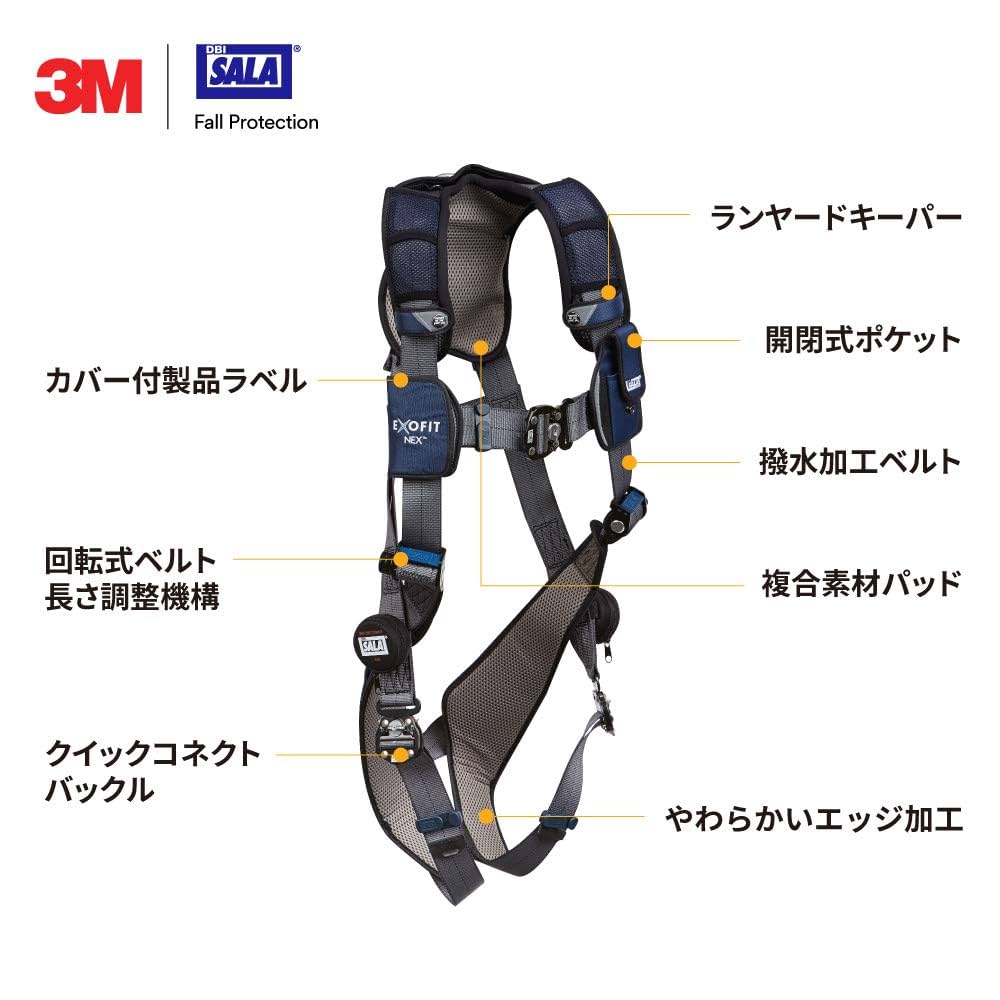 Amazon.co.jp: [新規格適合] 3M フルハーネス Mサイズ DBI-サラ