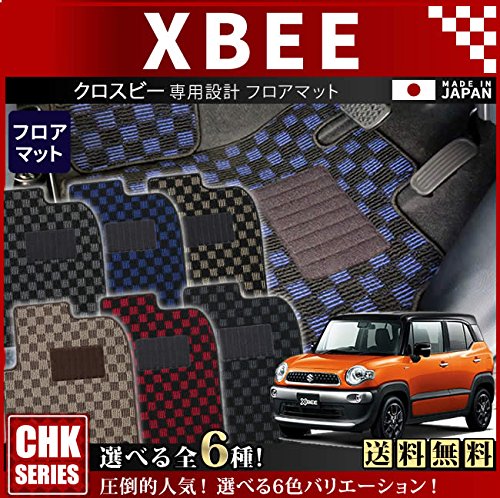 Amazon | スズキ XBEE クロスビーフロアマット CHKマット H29/12