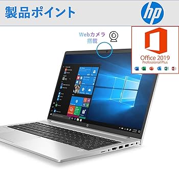 Amazon.co.jp: 【整備済み品】H P ノート PC H P ProBook 450 G8