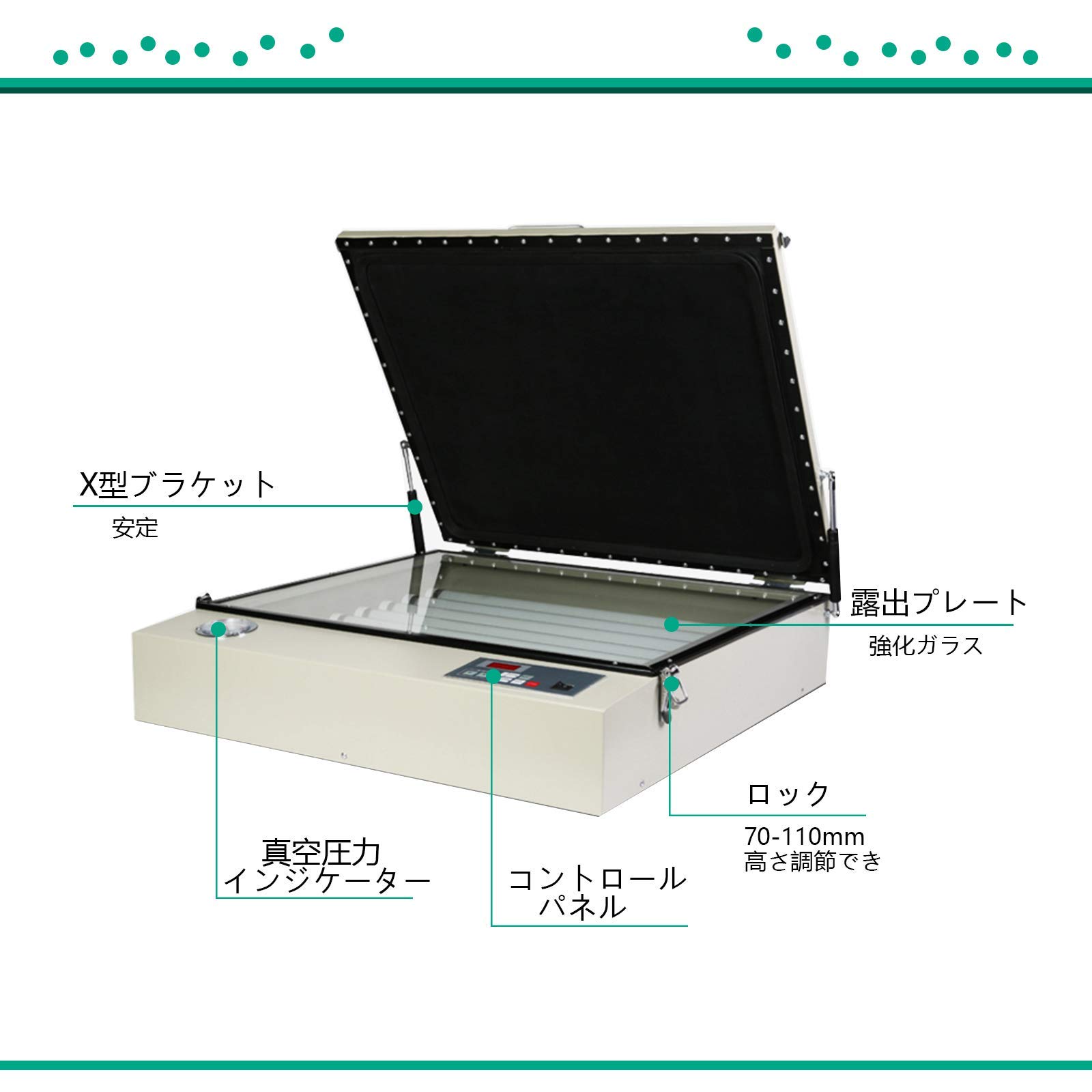 Amazon.co.jp: BAOSHISHAN スクリーン製版機 露光機 真空シルク 