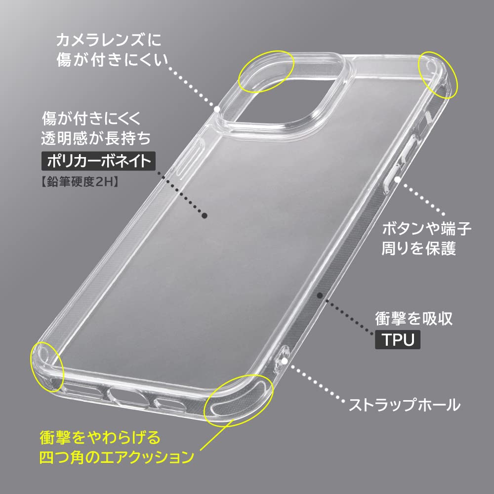 Amazon.co.jp: iPhone 14 Pro Max ケース クリア 耐衝撃 ケース