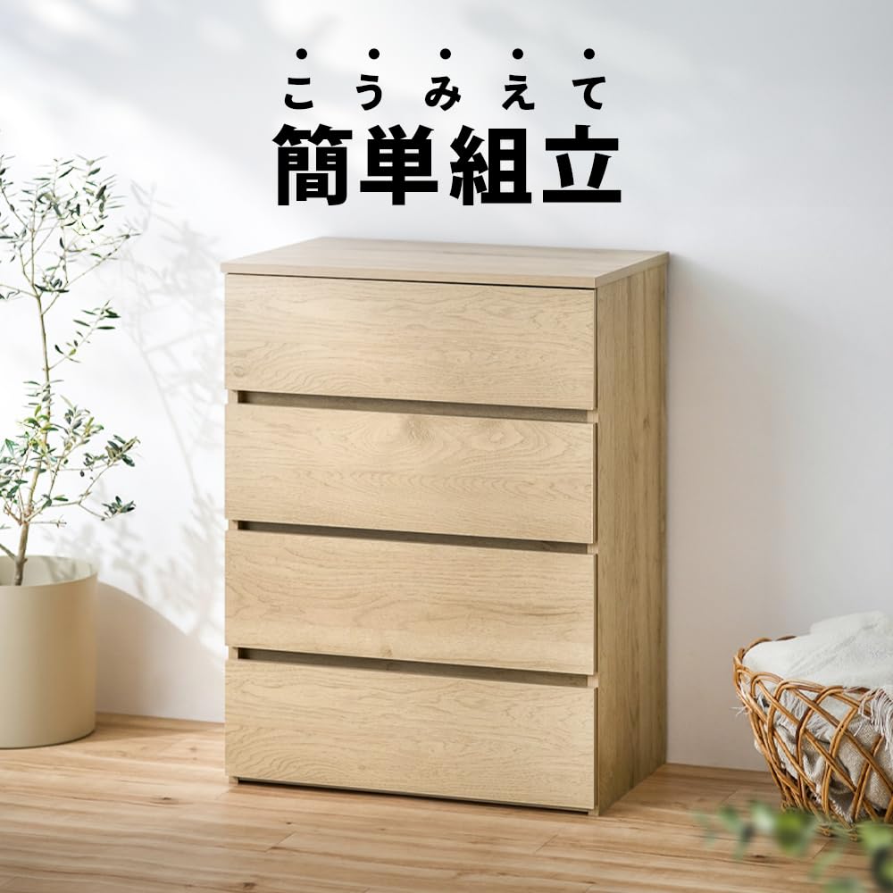 【完売品】ウッドチェスト ナチュラル 北欧風 Amazon｜【組立簡単にリニューアル】アイリスオーヤマ 組立簡単ウッド