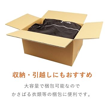 未開封 大型段ボール Amazon.co.jp: ボックスバンク 段ボール 宅配 120サイズ 記入欄
