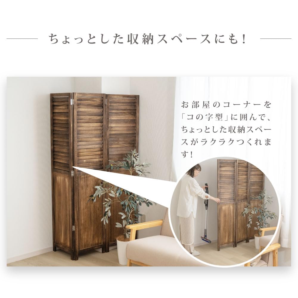 Amazon｜パーテーション 間仕切り 【組立不要】衝立 3連 天然木 軽量