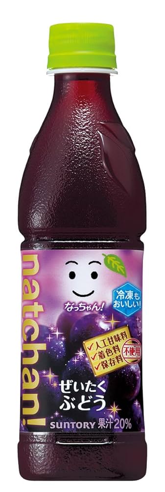 サントリー - ヤマちゃん 懐かしくん on X: 