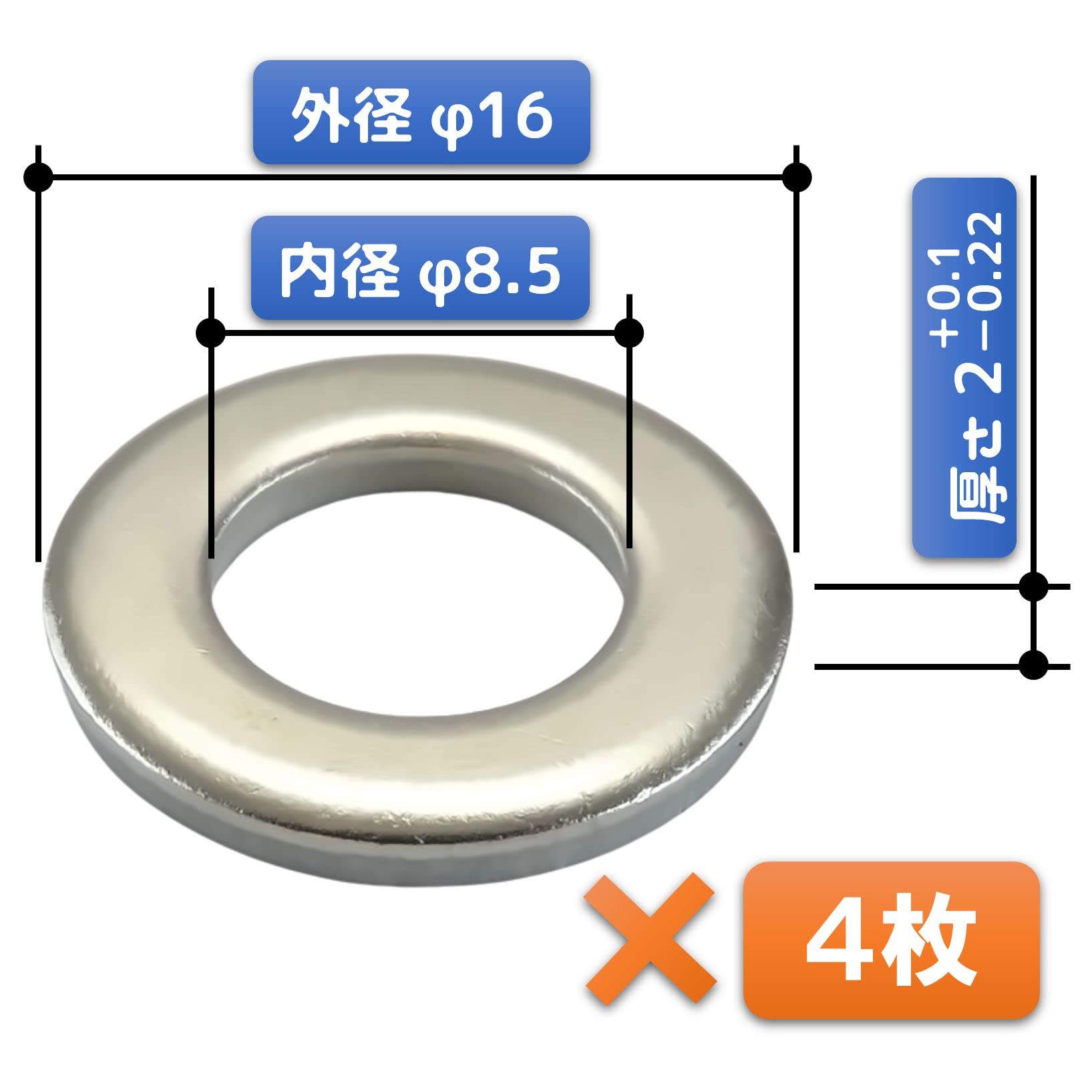 ステンレスカラー内径19ｍｍ×外径35ｍｍ×長さ10ｍｍ×2ケ,厚さ5ｍｍ×2ケ ステンレスカラー内径19mm×外径35mm×長さ10mm×2ケ,厚