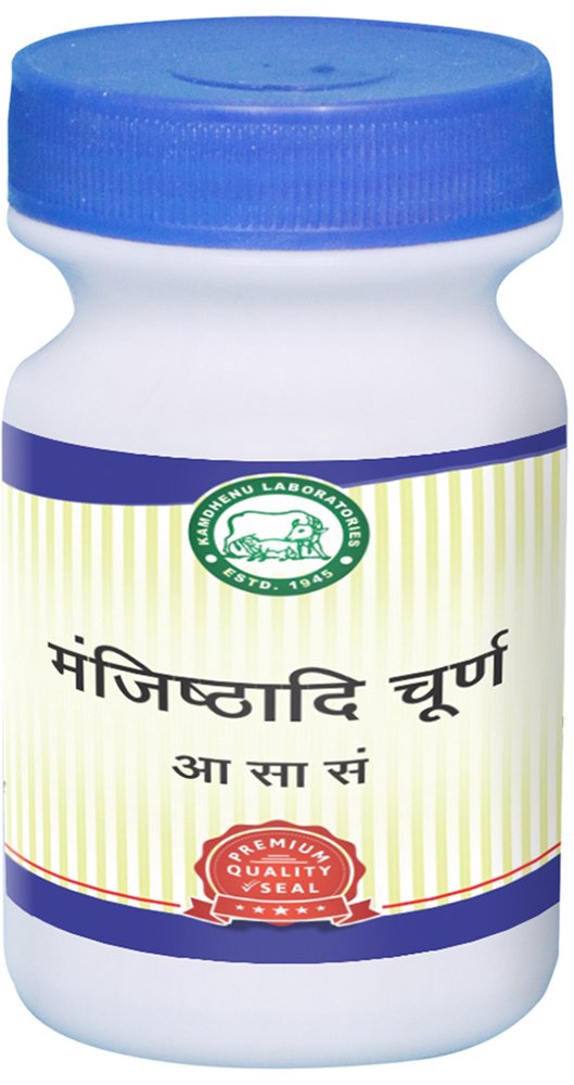 See full amazon price history chart for Kamdhenu Laboratories Manjishtadi Churna - 250 g Kamdhenu Laboratories Manjishtadi Churna - 250 g (B016HTNL8K) Amazon Price History, Amazon Price Tracker