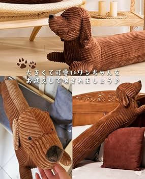 犬のぬいぐるみ【特大】 Amazon.co.jp: [スーツケースカンパニー]GPT ぬいぐるみ 大きい