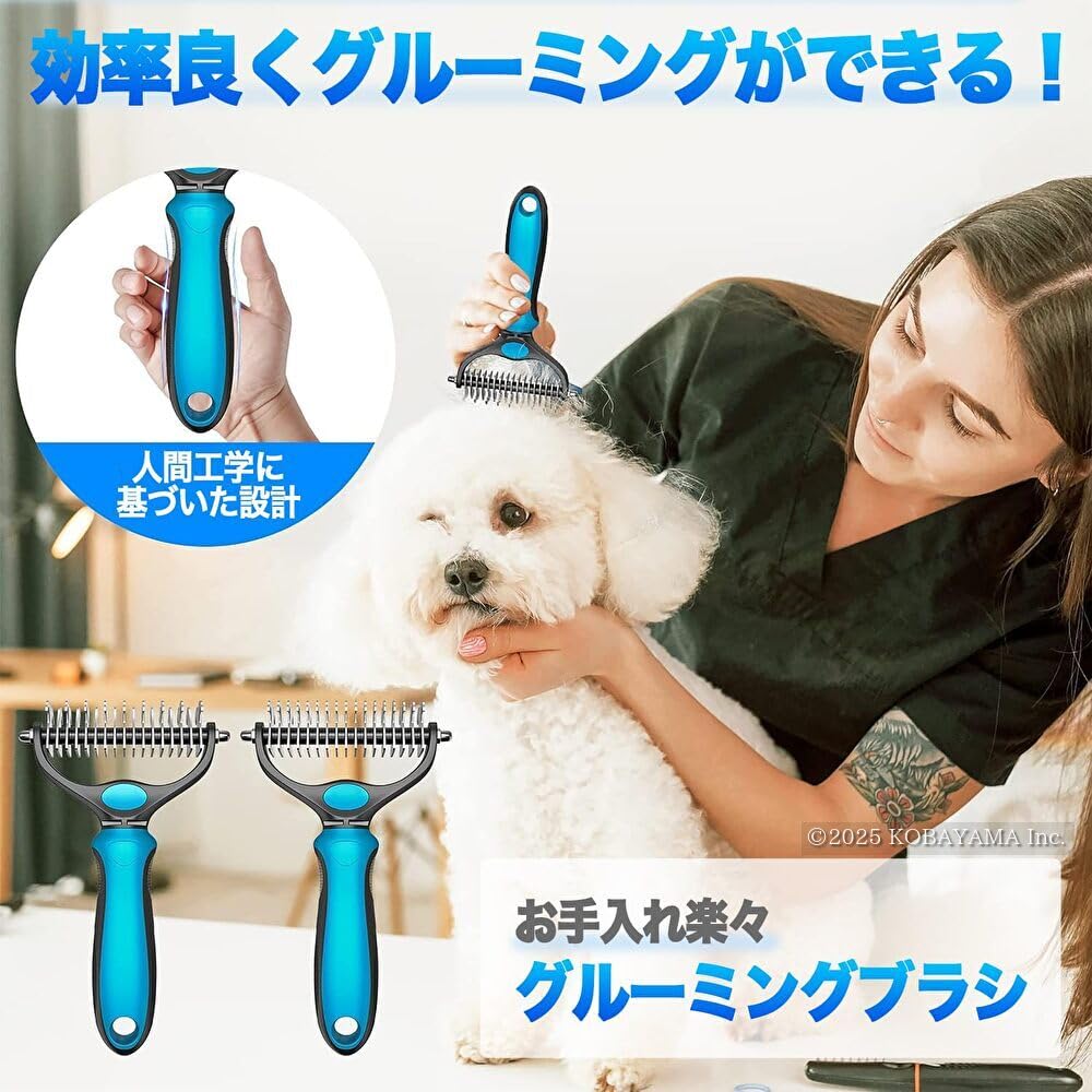 ARTMOONIN ペットグルーミングブラシ 犬 猫 ペット ブラシ 毛取り ご…