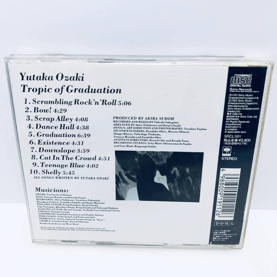 DANCER Memorial 帯付き Amazon.co.jp: CD帯付き 尾崎豊 回帰線 ダンスホール卒業