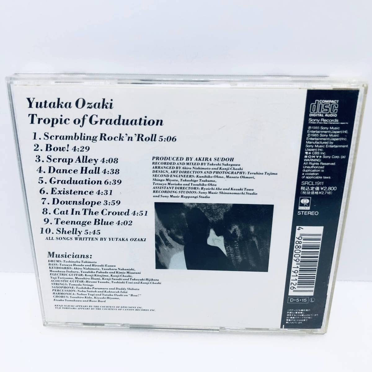 Amazon.co.jp: CD帯付き 尾崎豊 回帰線 ダンスホール卒業