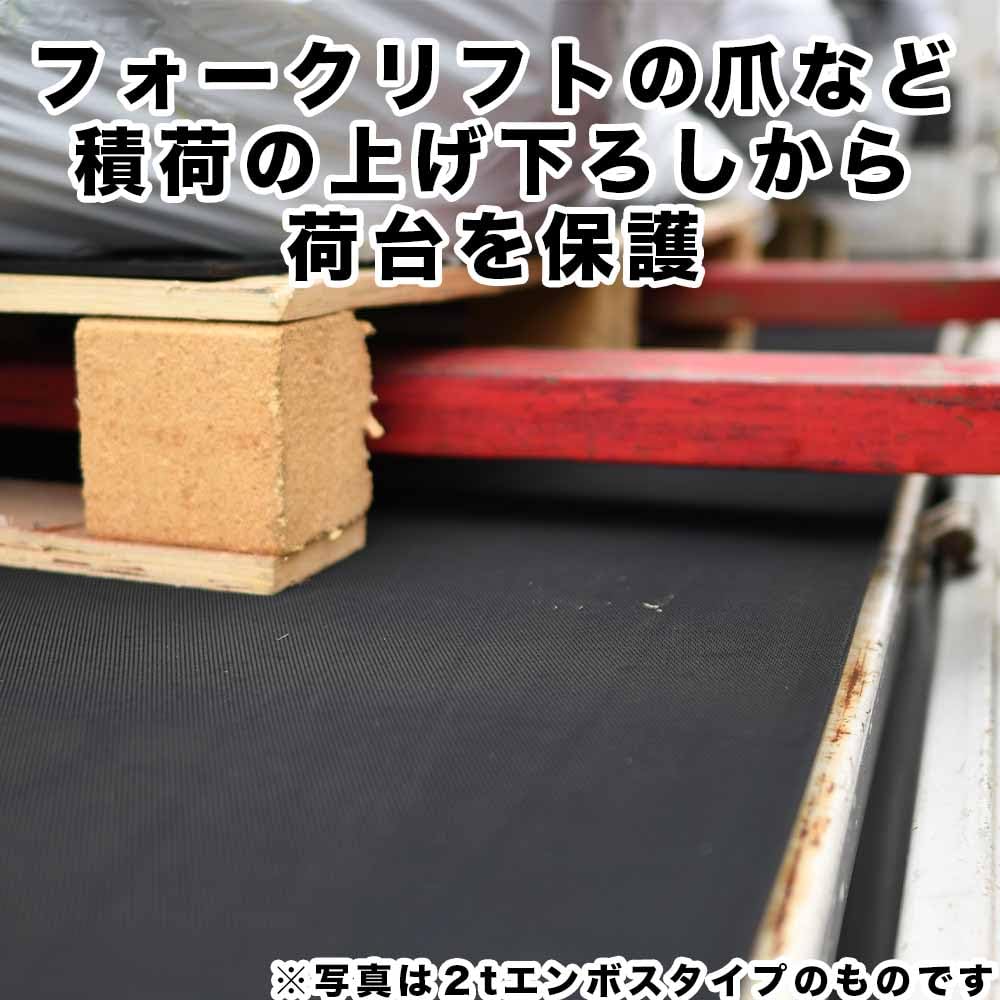 Amazon.co.jp: ゴムシート.com 2tショートトラック荷台用ゴムマット 